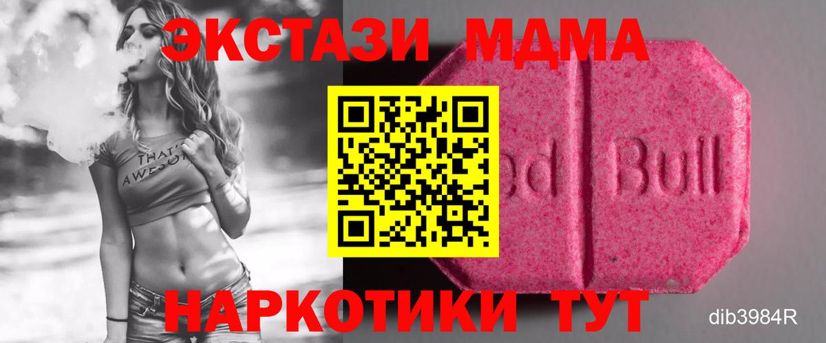 наркошоп  площадка состав  Керчь  Вход с VPN  Ecstasy louis Vuitton  ЭКСТАЗИ диски 