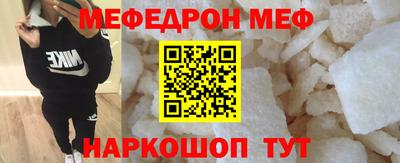 стафф Краснодар