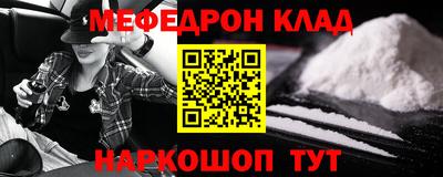 винт Краснознаменск