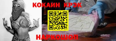 стафф Краснодар