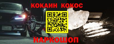 винт Краснознаменск