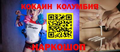 MESCALINE Краснокаменск