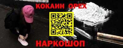 винт Краснознаменск