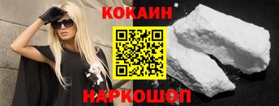 винт Краснознаменск