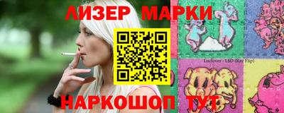 MESCALINE Краснокаменск