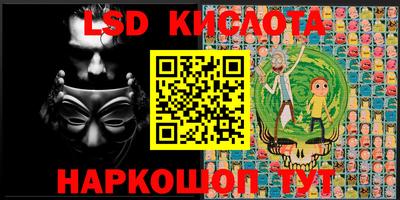 MESCALINE Краснокаменск