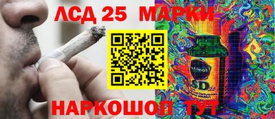 стафф Краснодар
