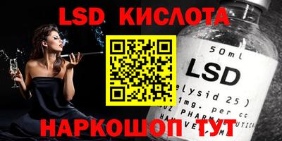 MESCALINE Краснокаменск