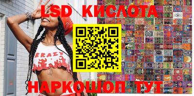 MESCALINE Краснокаменск