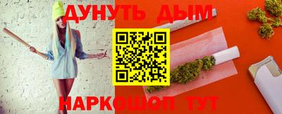 стафф Краснодар