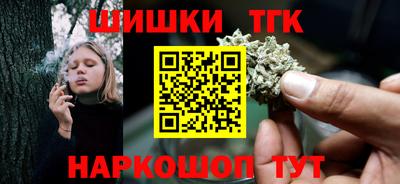 стафф Краснодар