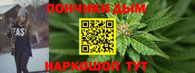 стафф Краснодар