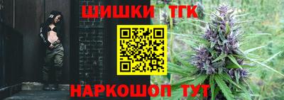 MESCALINE Краснокаменск