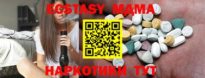 MESCALINE Краснокаменск