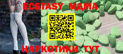 винт Краснознаменск