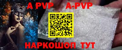 MESCALINE Краснокаменск