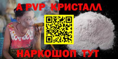 MESCALINE Краснокаменск