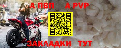 винт Краснознаменск