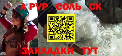 стафф Краснодар