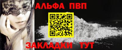 винт Краснознаменск