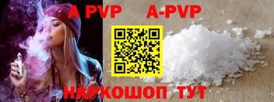 стафф Краснодар
