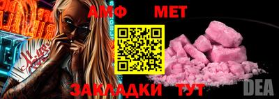 винт Краснознаменск