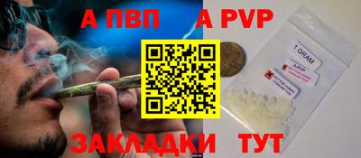 винт Краснознаменск
