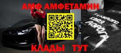 MESCALINE Краснокаменск