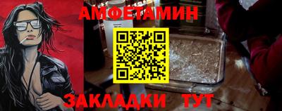винт Краснознаменск