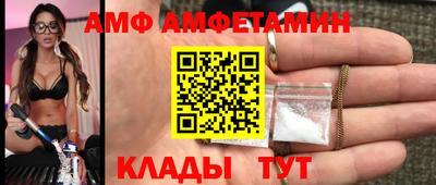 винт Краснознаменск