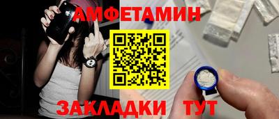 винт Краснознаменск