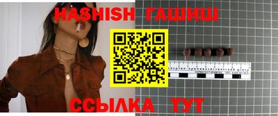 стафф Краснодар