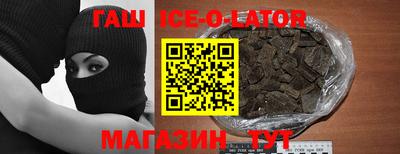 стафф Краснодар