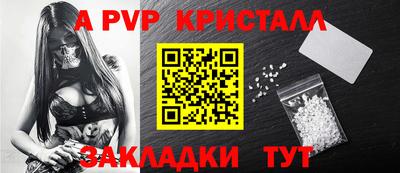 стафф Краснодар