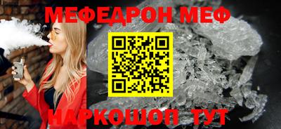 стафф Краснодар