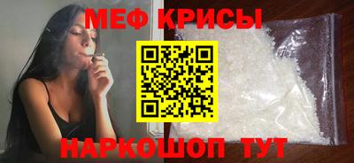 MESCALINE Краснокаменск