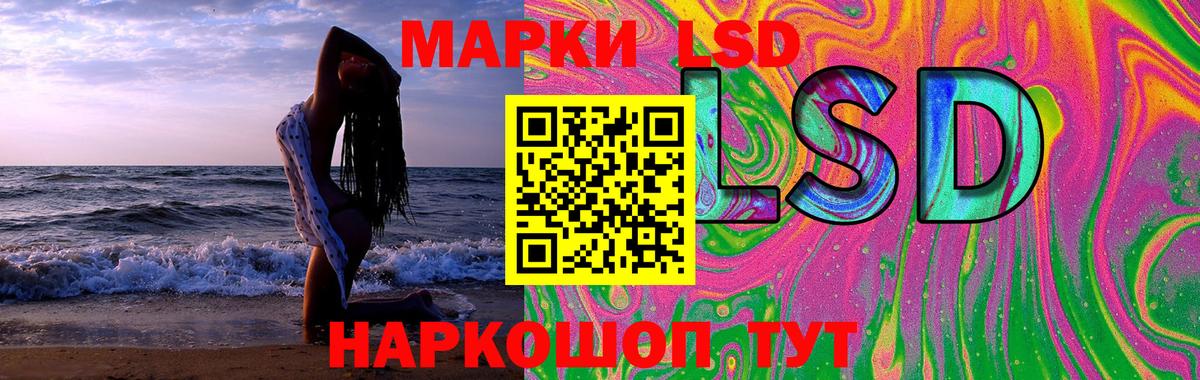 Лсд 25 экстази кислота  ЛСД экстази ecstasy  Керчь  Вход с VPN 