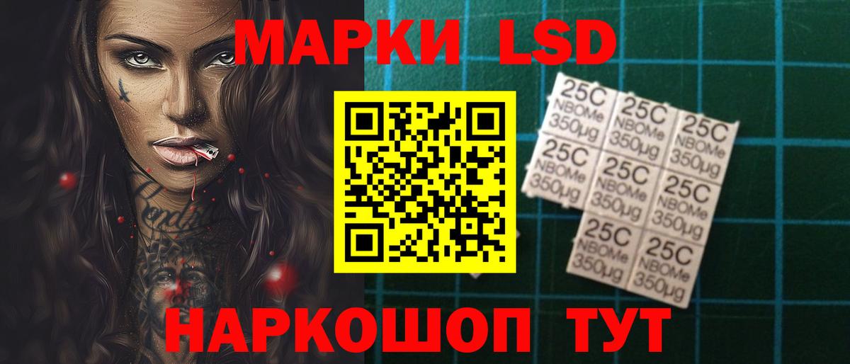 LSD-25 экстази ecstasy Керчь