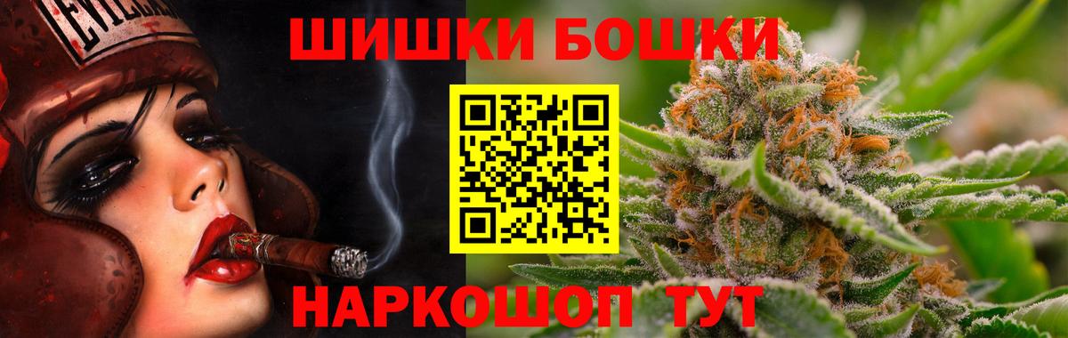 Керчь  Бошки марихуана план  МАРИХУАНА LSD WEED  Вход с VPN 